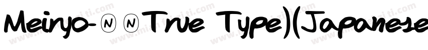 Meiryo-常规True Type)(Japanese)字体转换